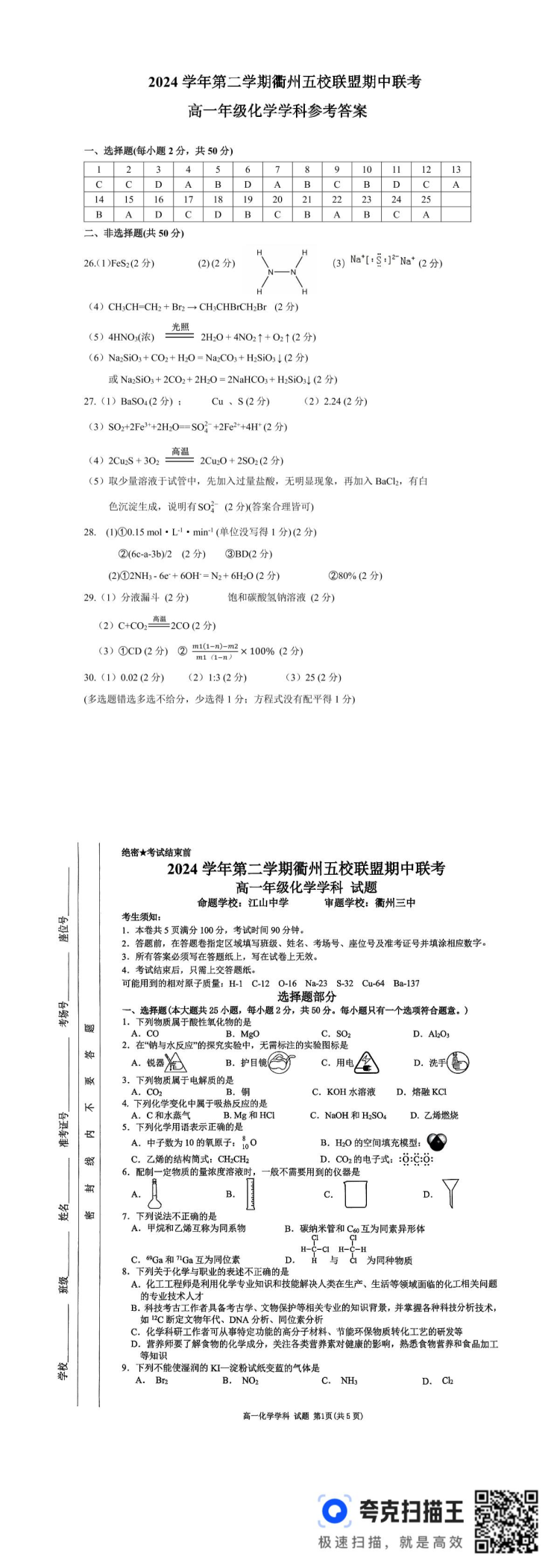 缩略图